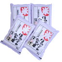 【ふるさと納税】筑前町産【ヒノヒカリ】無洗米2Kg4袋