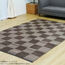 【ふるさと納税】PPカーペットウィードBR江戸間3畳(174...