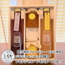 【ふるさと納税】KT0602 【上毛町産ブルーベリー・レモン使用】ジンジャーシロップ2種とレモンジャム・レモンカートのセット