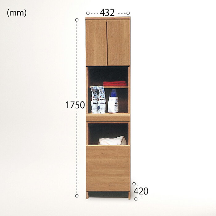 【ふるさと納税】45幅ランドリー隙間収納（NA）【諸富家具】：C129-004