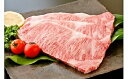 【ふるさと納税】d−5 毎月20セット限定!佐賀牛ロースステ...