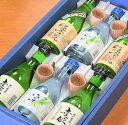 【ふるさと納税】B-115 鹿島うまか酒 はじめてセット(3...