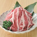 【ふるさと納税】B-105 最高級ブランド『佐賀牛』切落し ...