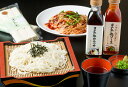 【ふるさと納税】B-10 豆乳麺(80g×18束)と専用めん...