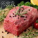 ふるさと納税 佐賀牛ブロック肉 画像3