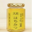 【ふるさと納税】ワン・ニャン 百花蜜セット(各170ml×2...