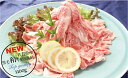 【ふるさと納税】佐賀県産黒毛和牛1100g最高級【四等級】切...