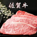 【ふるさと納税】佐賀牛サーロインステーキ1000g(250g...