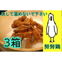 【ふるさと納税】A-074 ★基山PA限定★冷やして食べるか...