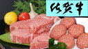 【ふるさと納税】J-022 丸宗:ブランド佐賀牛ヒレ5枚【特...