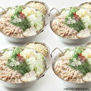 【ふるさと納税】「塩モツ鍋セット」 10人前