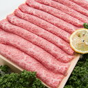 【ふるさと納税】佐賀牛「ロースしゃぶしゃぶ・すき焼き用」 1000g