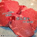 【ふるさと納税】みやき町坂本ストア厳選!【肉三昧コース牛豚鶏】社長自慢の特選品(12回コース)(N6)