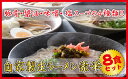 【ふるさと納税】製麺所直送4種類ラーメン食べ比べセット