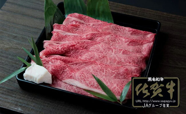 【ふるさと納税】佐賀牛切り落とし1.2kg！絶品お肉をご自宅でどうぞ！ ありた(株)