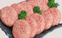 N20-4【ふるさと納税】【佐賀牛】ハンバーグ 120g ×...