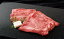【ふるさと納税】長崎和牛ロース・バラすき焼き・しゃぶしゃぶ用(450g) 10,000円