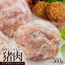 【ふるさと納税】島原しし万石セット