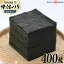 【ふるさと納税】有明海産 味付のり 8切サイズ 400枚 【プレミア島原のり50袋】/丸政水産【長崎県 島原市 有明海産 味付け 味海苔 味のり 国産 おにぎり おにぎらず 寿司 有明海苔 ご飯のお供 ごはんのおとも 食品 のり 送料無料 お取り寄せ おとりよせ お中元 お歳暮】 15,000円