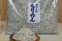 【ふるさと納税】生産者直売おいしいちりめんじゃこ...