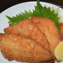 【ふるさと納税】【B0-026】玄海灘 釣りあじのアジフライ...