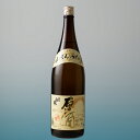 【ふるさと納税】A-153 白嶽原酒 1.8L