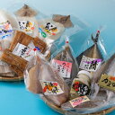 【ふるさと納税】B4-019 いろんな「うまい」がたくさんの...