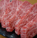 【ふるさと納税】0108 五島牛焼肉セット...