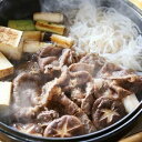【ふるさと納税】やみつき五島牛薄切り 600g