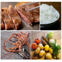 【ふるさと納税】0332 【定期便】毎月!五島をまるごとう