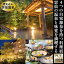 【ふるさと納税】雲仙温泉宿泊プラン 「ゆやど雲仙新湯」 2名様 1泊2食付