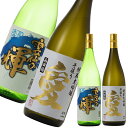 【ふるさと納税】あい娘 純大吟セット1.8L×2