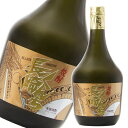 【ふるさと納税】35°本格麦焼酎長崎くんち720ml