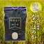 【ふるさと納税】【新米予約】 令和5年 長崎県産 なつほのか (精米) 2kg 数量限定 / 長崎県農産品流通合同会社 / 長崎県 雲仙市 [item0482] 新米 米 お米 期間限定