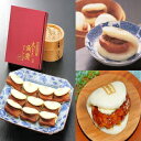 【ふるさと納税】長崎角煮まんじゅう(5個) てりマヨバーガー...