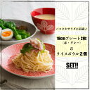 【ふるさと納税】CB01 【かわいいデザインが大人気!】フォ...