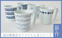 【ふるさと納税】PA06【持って実感!驚きの持ちやすさ】 シ...