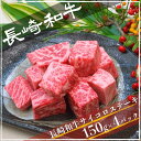 【ふるさと納税】NA38 【最高級A5ランク】 総計600g...
