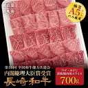 【ふるさと納税】NA47 【A5ランク鉄板焼きがたまらない!...