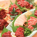【ふるさと納税】馬一頭食べ比べBコース【合計25キロ+加工品...