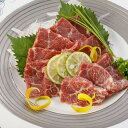 【ふるさと納税】国産 三角バラ馬刺し