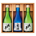【ふるさと納税】美少年 呑み比べセット 300ml×3本