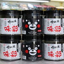 【ふるさと納税】有明産 味海苔セット...