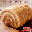 【ふるさと納税】熊本県産(大津町産含む)りんどうポーク使用!...