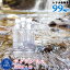 【ふるさと納税】天然水 ミネラルウォーター 水 サクラシリカ 500ml 40本 合計20L オフィス用 ご家庭用 備蓄 軟水 シリカ水 シリカウォーター サルフェート 炭酸水素イオン ミネラル 国産 熊本産 阿蘇山 くじゅう山系 小国郷 小国町 送料無料 12,000円