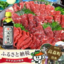 【ふるさと納税】No.094 【国産】赤身・霜降りの「2種食べ比べセット」