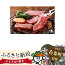 【ふるさと納税】No.097 くまもとあか牛ロース焼肉用 約1kg