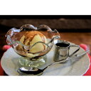 【ふるさと納税】白川水源の湧水『珈琲牛乳の素』5本セット