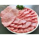 【ふるさと納税】くまもとあか牛ステーキ2枚+焼肉用300g+...