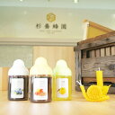 【ふるさと納税】杉養蜂園阿蘇みつばち牧場N3P(果汁蜜3種各...